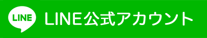 LINE@