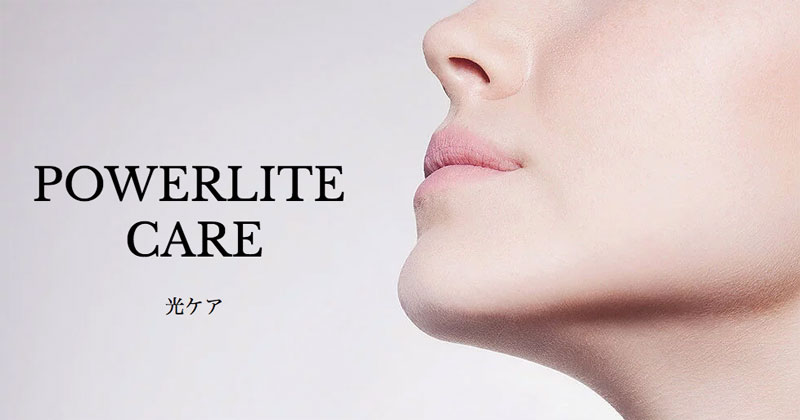 Powerlite Care